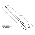 Stainless Steel Braai Tong - Style D - 800mm